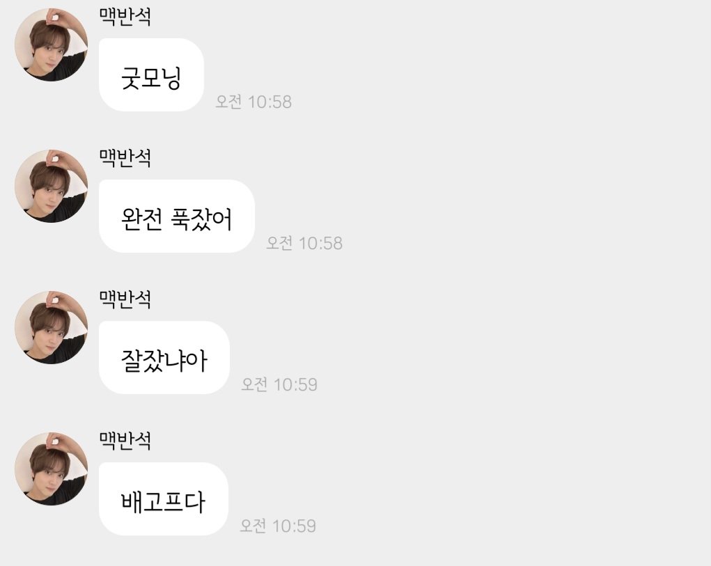 1박2일 슴콘 억까로 너덜너덜 해졌는데
이해찬 구운란인거 너모 귀엽다 다 회복><