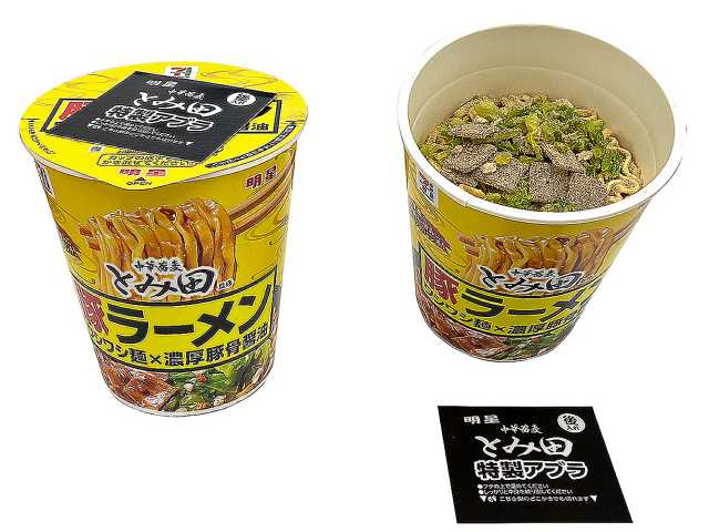 【カップ麺 新発売情報】2/3 新発売
７プレミアム　中華蕎麦とみ田監修　豚ラーメン（セブンイレブン）
 #カップ麺 #カップラーメン #ラーメン #新発売
sej.co.jp/products/a/ite…