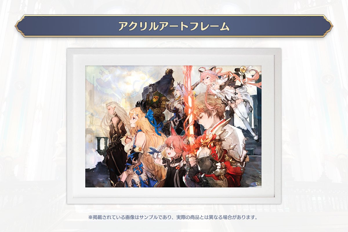 グランサガ 公式 tweet media
