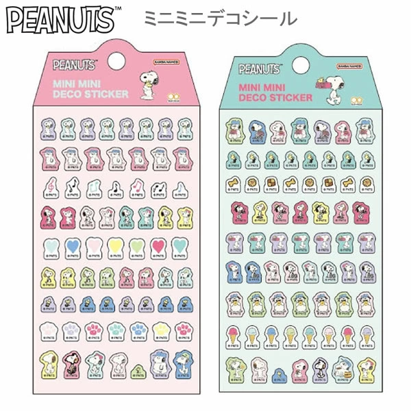 スヌーピー新作グッズ情報 (@snoopy_newgoods) / Posts / X