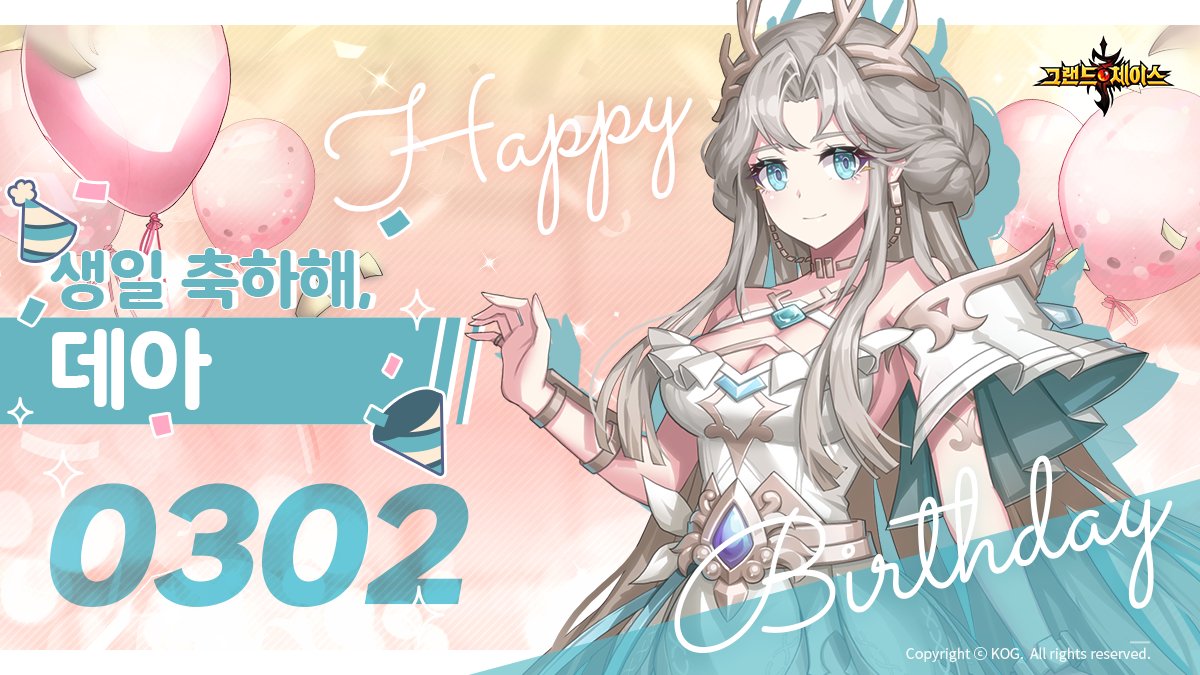 그랜드체이스 tweet media