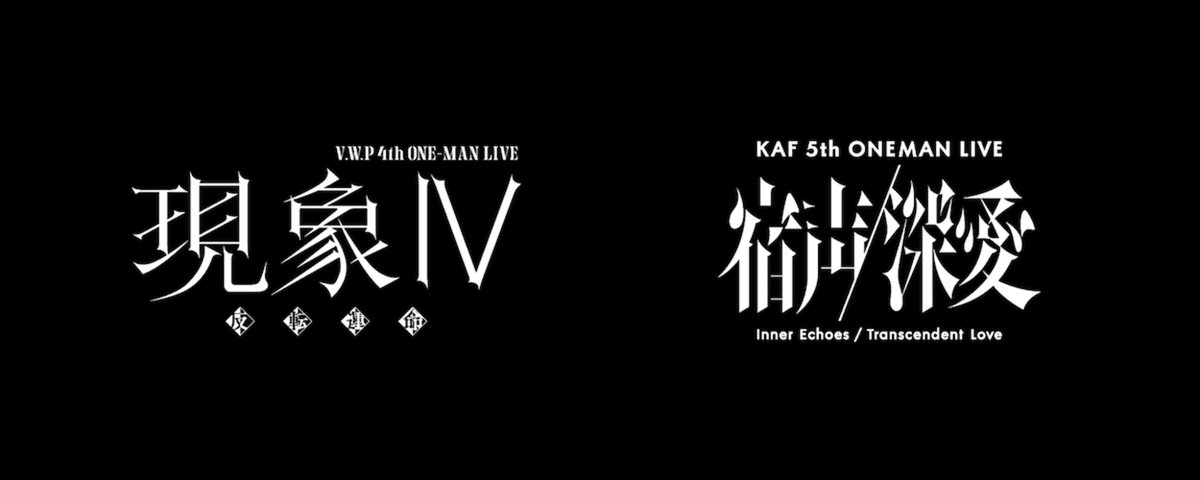 神椿TCG イベント情報 ￣￣￣￣￣￣￣￣￣￣￣ KAMITSUBAKI WARS 2026