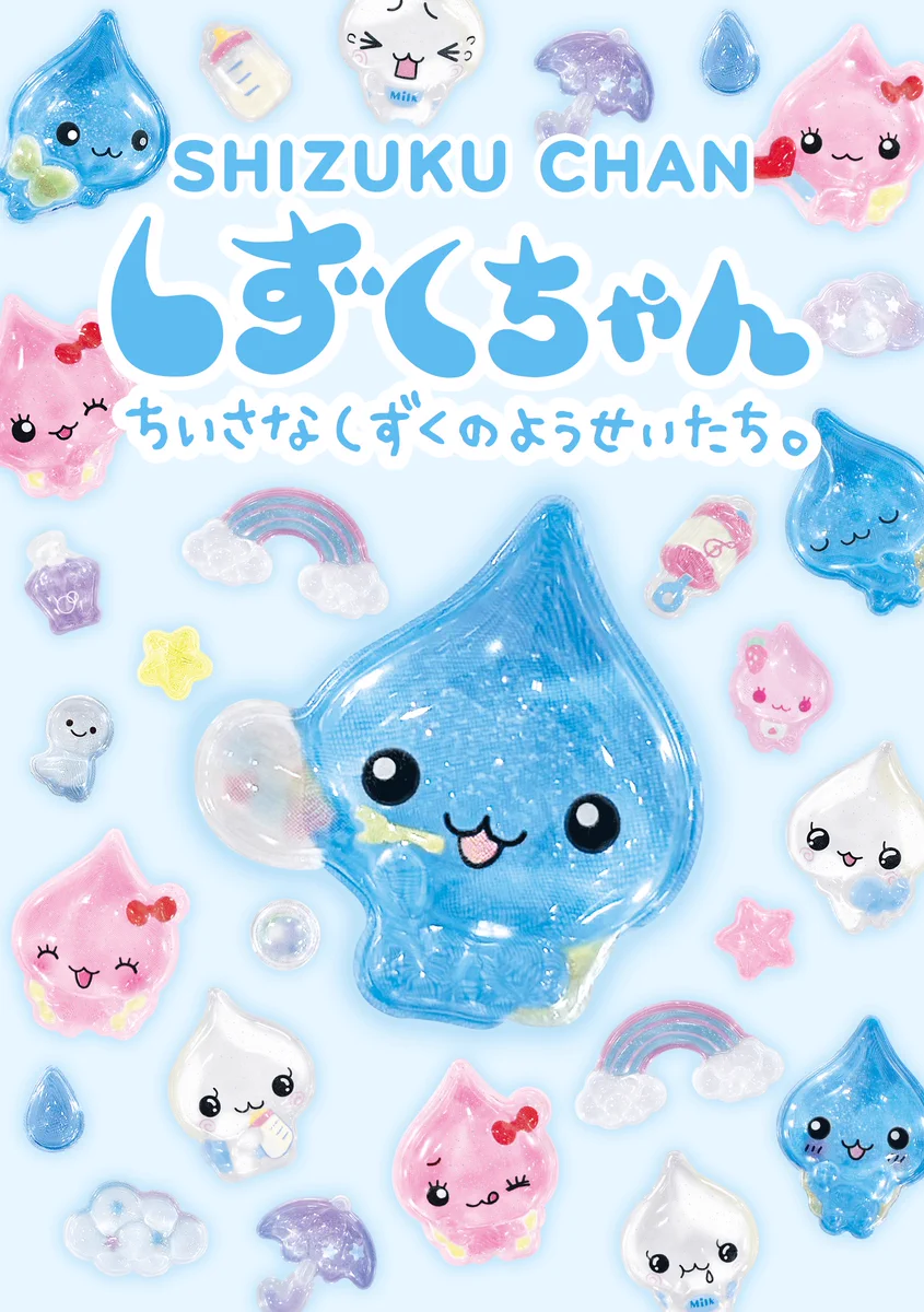 レア　高品質　シトリン　大きめ雫　ドロップ しずくちゃん【公式】 on X: 