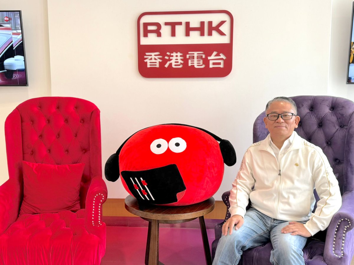 "Digital Twin" often sounds like a Silicon Valley buzzword. But the reality is much more human. 💪 

We often assume indoor mapping is just for finding restrooms in a shopping mall.

Fresh off our delegation to Riyadh, our CEO John Chan joined <a href="/rthkhk/">RTHK | 香港電台</a> -財經新思維 with a global