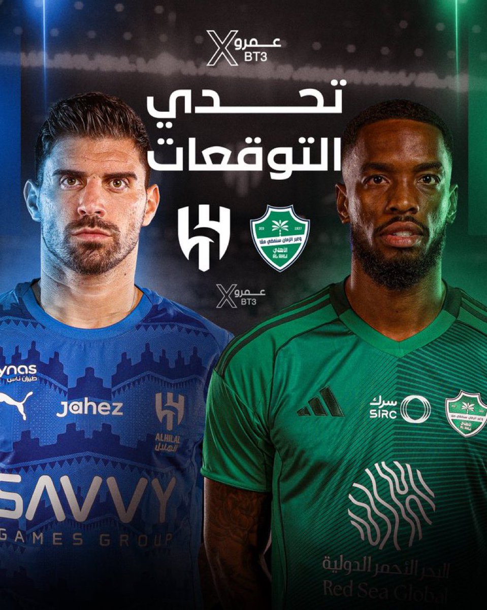 🚨🚨🚨🚨🚨🚨🚨🚨🚨🚨🚨🚨🚨🚨🚨

مسابقة سهلة جدًا على مبلغ مالي 💰💰
لمدة 24 ساعة.

توقع نتيجة مباراة الأهلي و الهلال رقميًا بشكل صحيح ؟

— بـشرط متابعة ولايك ورتويت
ويكون التوقع صحيح
السحب راح يكون عشوائي 

المهم تطبيق الشروط، موفقين جميعًا ♥️
