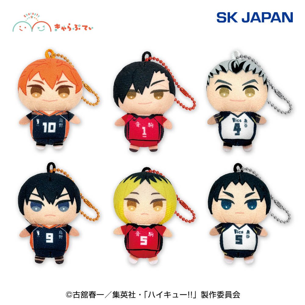 【年末年始セール】ハイキューグッズ まとめ売り ハイキュー!! グッズ&情報 (@goodshaikyu22) / Posts / X