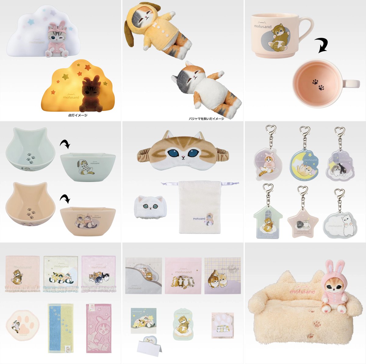 mofusand（モフサンド）新着グッズ情報！ (@mofusand_a) / Posts / X