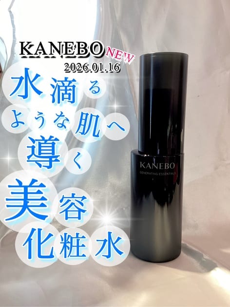 DEPACO(大丸・松坂屋 コスメの情報メディア＆オンラインストア)【公式