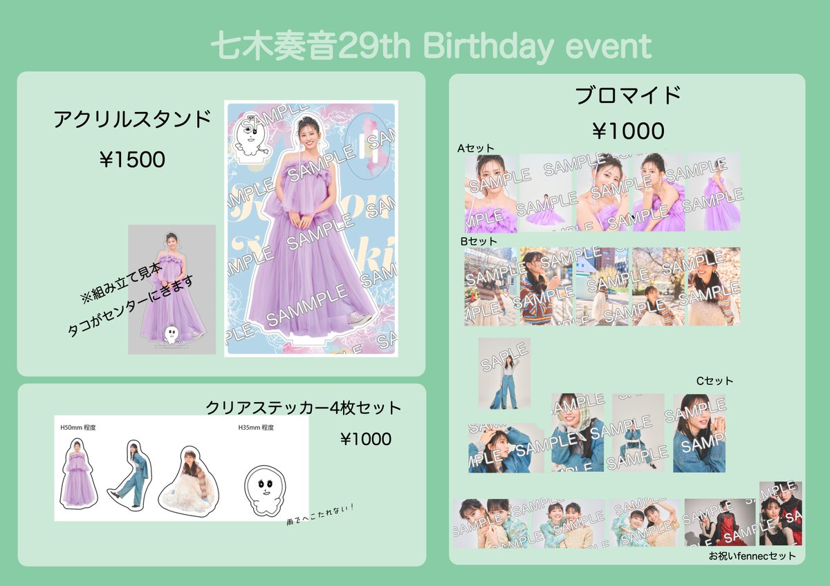 fennec_official tweet media