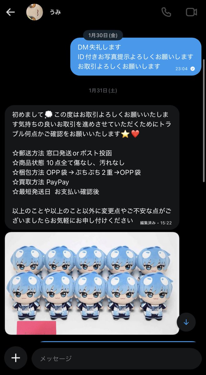 はてな tweet media