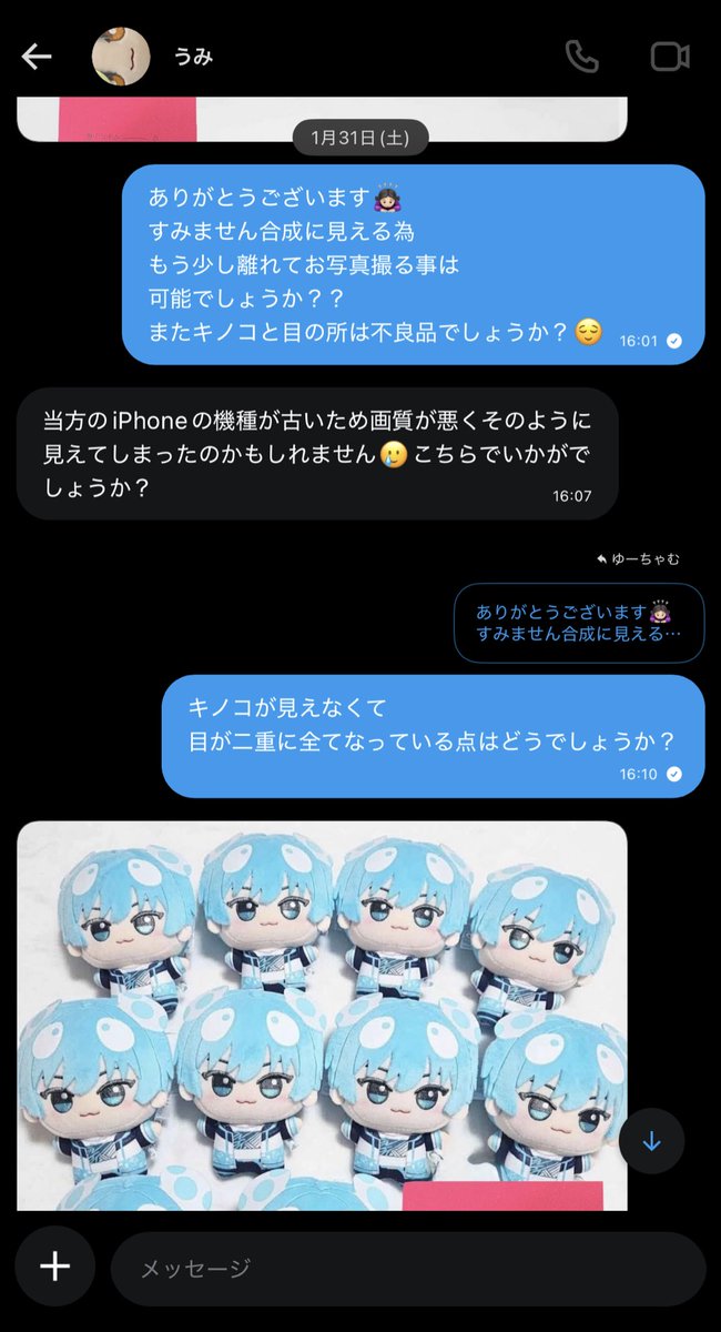 はてな tweet media