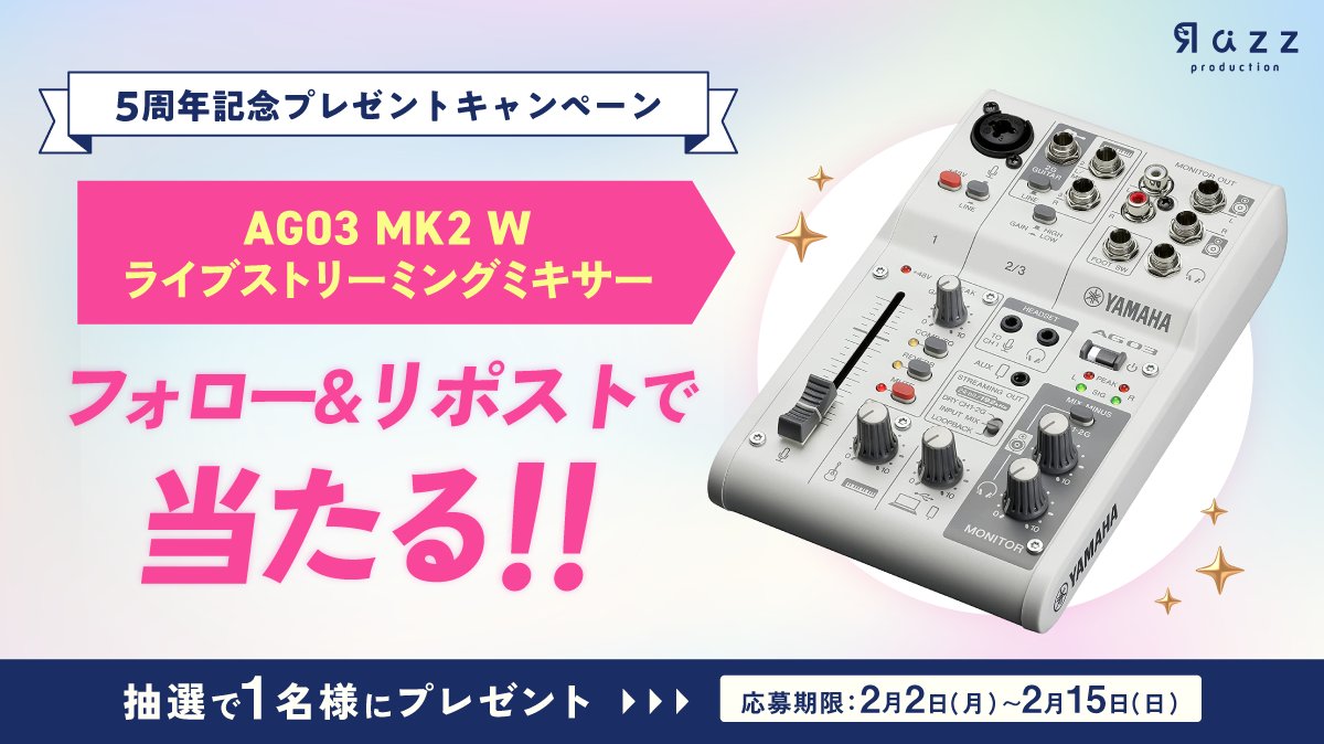 Razzプロダクション | IRIAMライバー事務所 tweet media