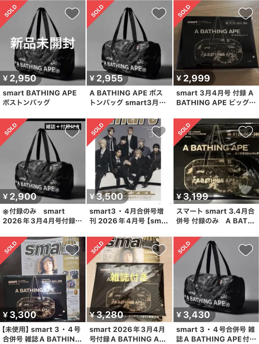 せど子ちゃん (@sedokoX) / Posts / X