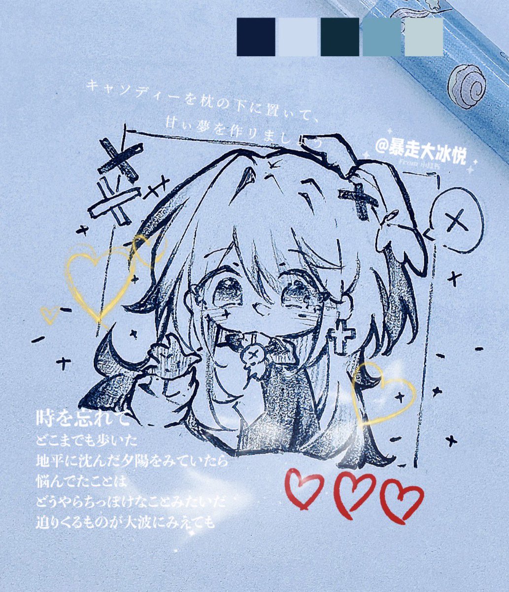 Sha1314520's tweet photo. ❤️✨‼️ https://t.co/wl6AiE0ucT