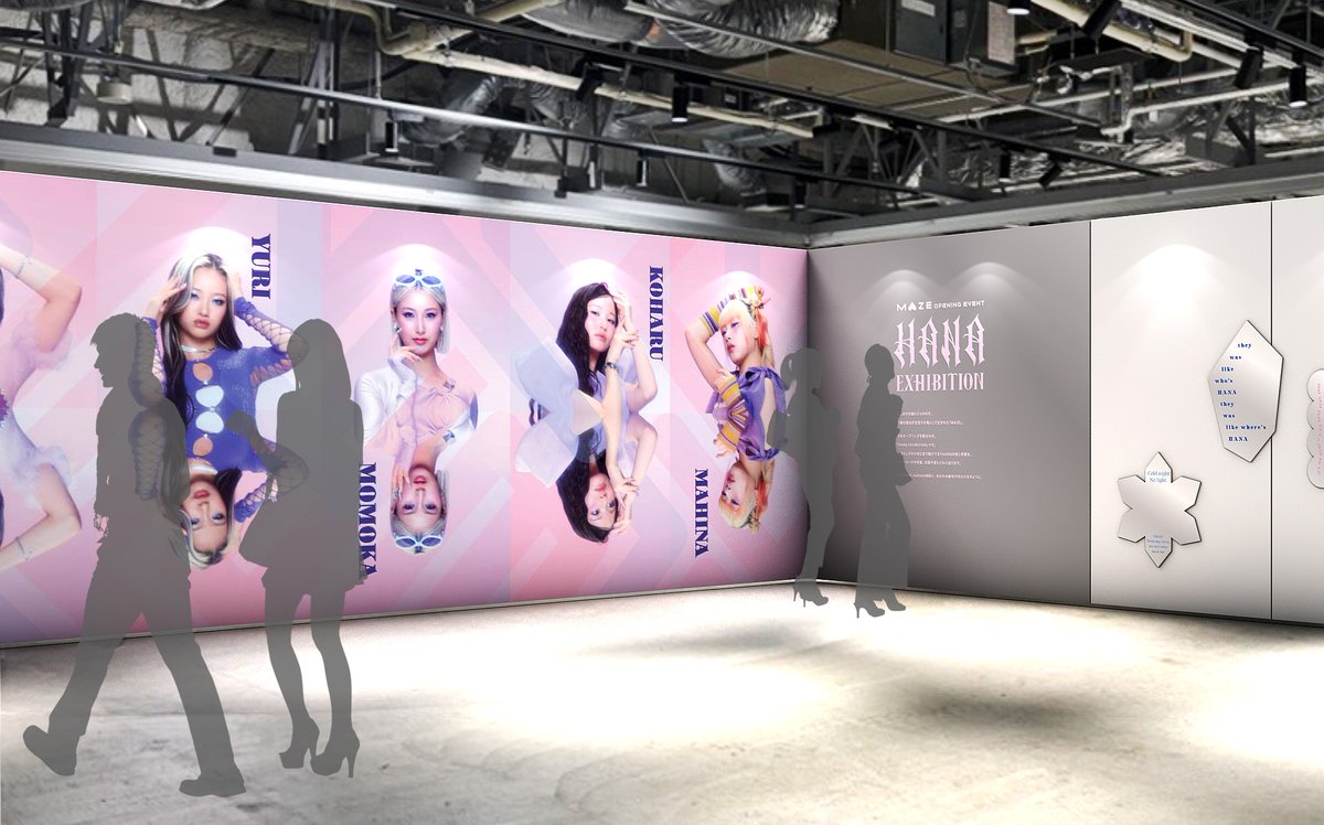 ふぅハラカド予約できた❤️‍🔥全然繋がらないから焦った。HANAちゃん