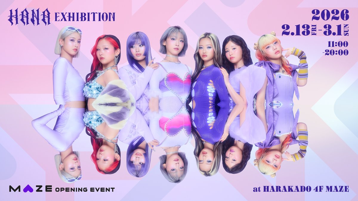 ふぅハラカド予約できた❤️‍🔥全然繋がらないから焦った。HANAちゃん