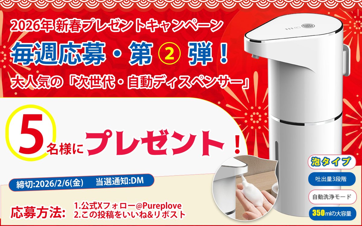 まーち🌷 (@maam5555555) / Posts / X