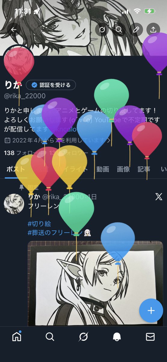 rika_22000's tweet photo. 今日風船飛びました〜🎂

今度ともよろしくお願いいたします https://t.co/L48ZRf5LLz