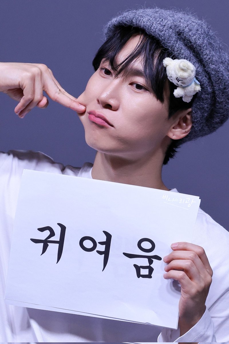 260123 메이크스타 팬싸 

말랑모찌 서은광 넘 귀여워....💙

#비투비 #BTOB
#서은광 #SEOEUNKWANG
<a href="/BTOB_SEKwang/">서은광</a>