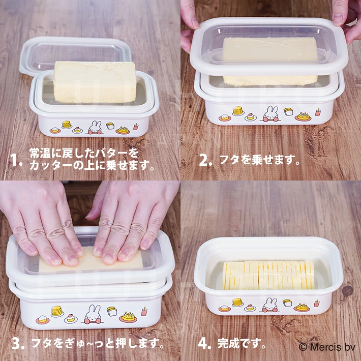 📣 お知らせ ぎゅーっと押すと約5gずつにカットできる！ カッター付き