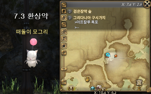 cheonsi322's tweet photo. 7.4
 - 게임 및 런처 : 2월 3일 오후 3시 ~ 7시 (4시간)
 - 홈페이지 : 2월 3일 오후 3시 ~ 6시 (3시간)

멘퀘
 - 솔루션 나인(X:11.9 Y:6.3)

헤비급
 - 솔루션 나인(X:22.2 Y:16.6)

우주개척
 - 행성 파엔나(X:27.2 Y:13.8)

팬텀웨폰
 - 신기루 마을(X:6.6 Y:7.1)

환 토벌전 : 환 츠쿠요미 https://t.co/2yYjGoiyQY