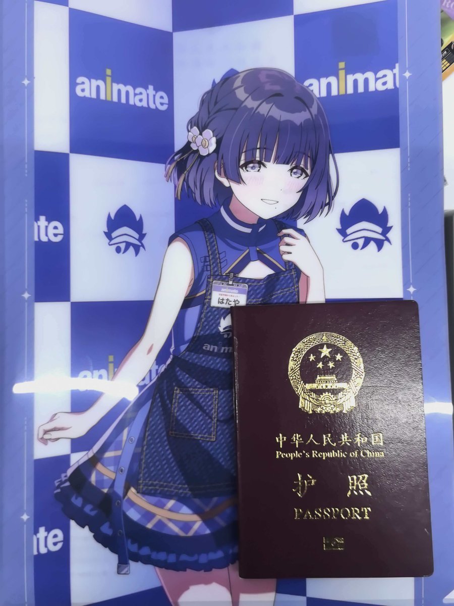 周树人_TrolledEC tweet media