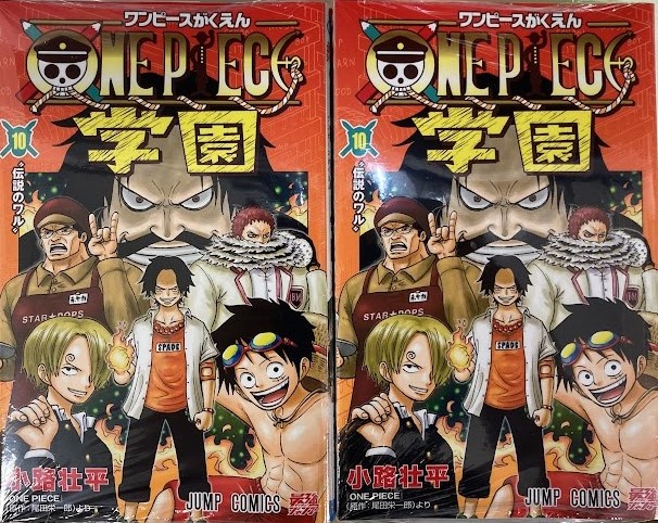 書籍再入荷情報】 大好評完売しておりました 『ONE PIECE学園 10巻』再