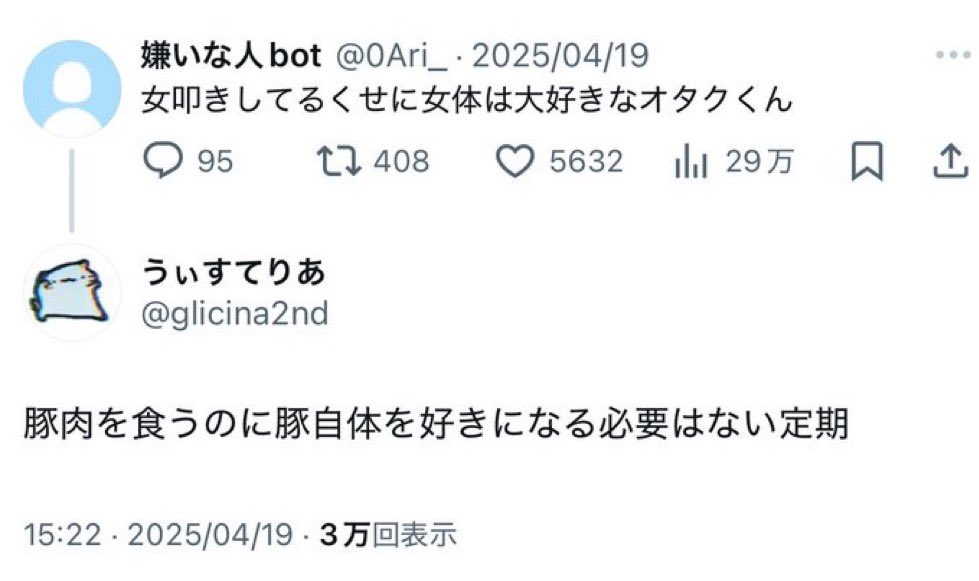 なんかいいツイートbot (@9vu7i) on Twitter photo 