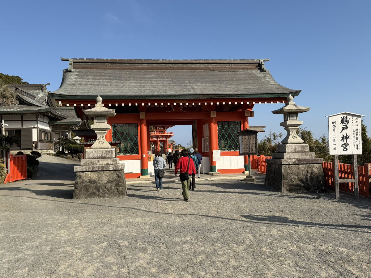 FRESTA_81's tweet photo. 日南キャンプ応援ツアー2日目⛩️⚾️🌴
鵜戸神宮参拝🙏
↓
天福球場でカープ⚾️
↓
2班に分かれて活動!
🏟️球場応援組 × 🌊青島神社観光組
みんなで宮崎を満喫中です✨
#FRESTA #日南キャンプ #広島カープ https://t.co/tJcWQRohho