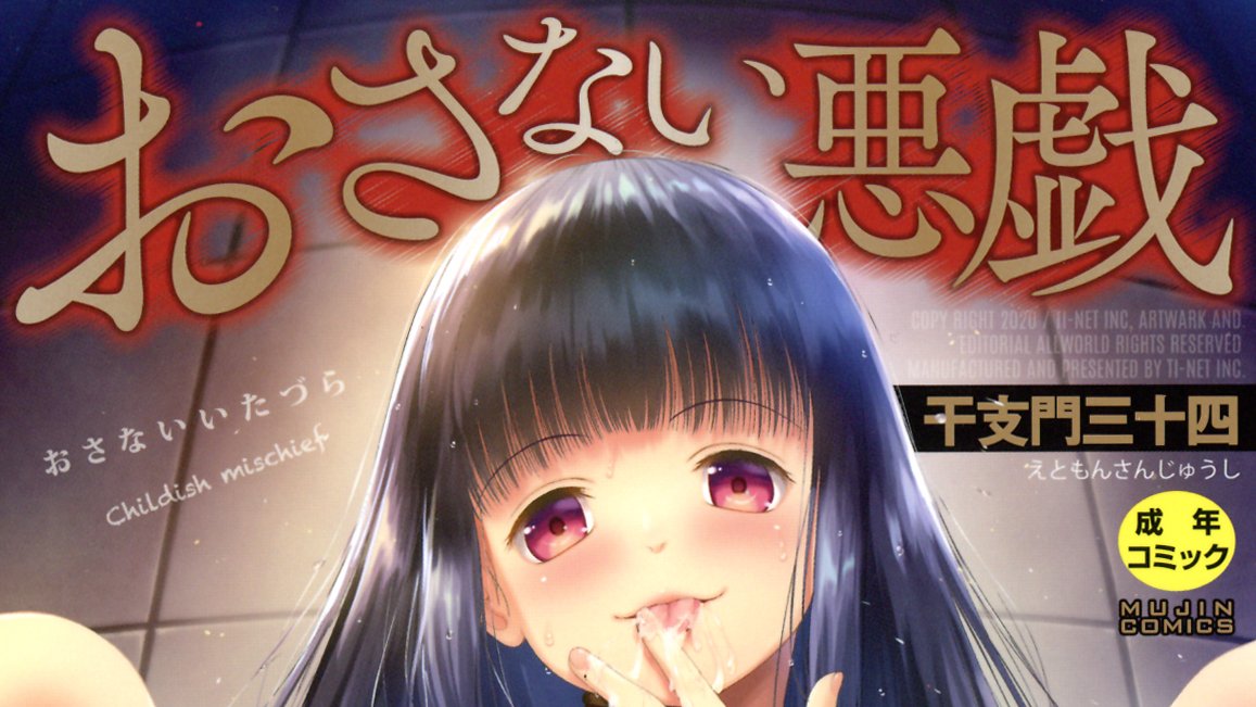 干支門三十四先生3冊パック
2/14 23:59 まで60%OFF
https://t.co/bvXKtlvJxZ

もうじき新刊も電子書籍になるので、それまでに既刊を安く購入する方がいいですよ!
しかも60%OFF! 