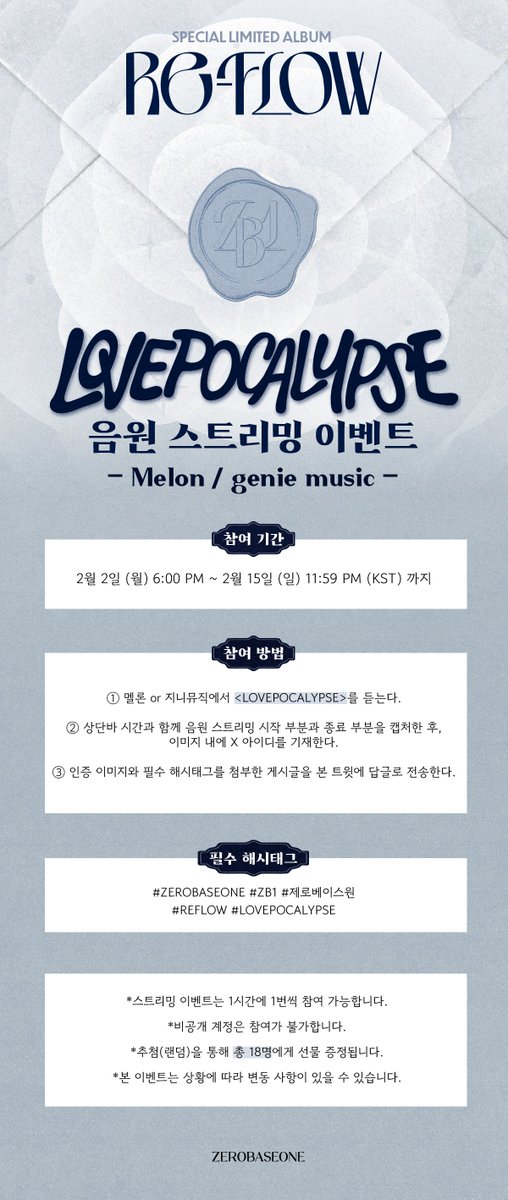 ZEROBASEONE tweet media