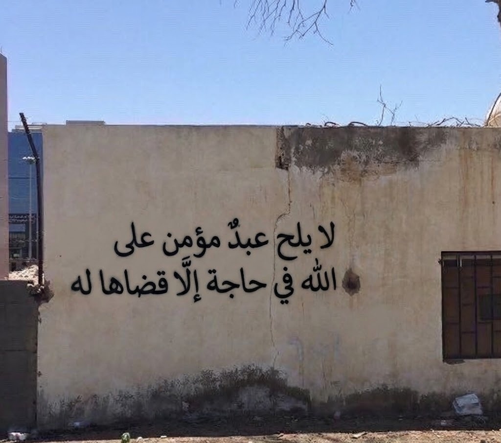 ورقـيات (@1a_610) on Twitter photo 