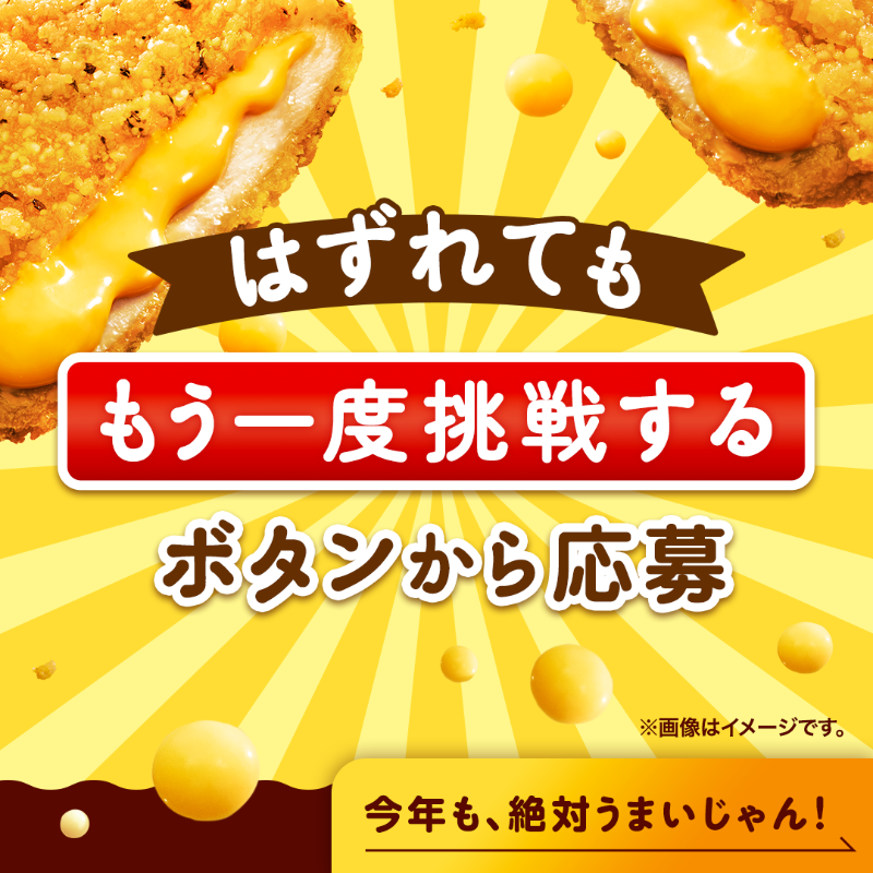famima_now's tweet photo. 🎁本日最終日！🎁
まだ間に合う🏃💨

濃厚チーズinファミチキ🧀
100円引きクーポン5万名にプレゼント💛

① @famima_nowをフォロー
②本投稿に #濃厚チーズinファミチキ をつけてリプライ
③画像をTAPして抽選へ

毎日参加できるよ❗
はずれても、もう一度応募可能✨
詳しくはスワイプ⇒