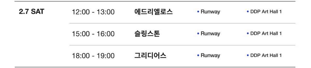 토요일이겐네,, 루시