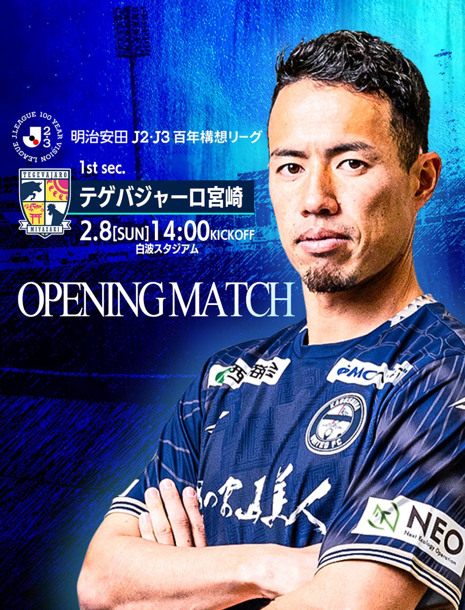 田上 裕 鹿児島を盛り上げる漢 (@tanoueyutaka33) / Posts / X