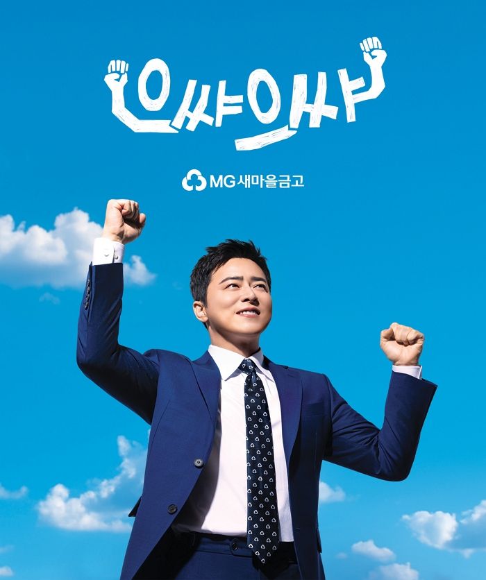 조정석닷컴 tweet media