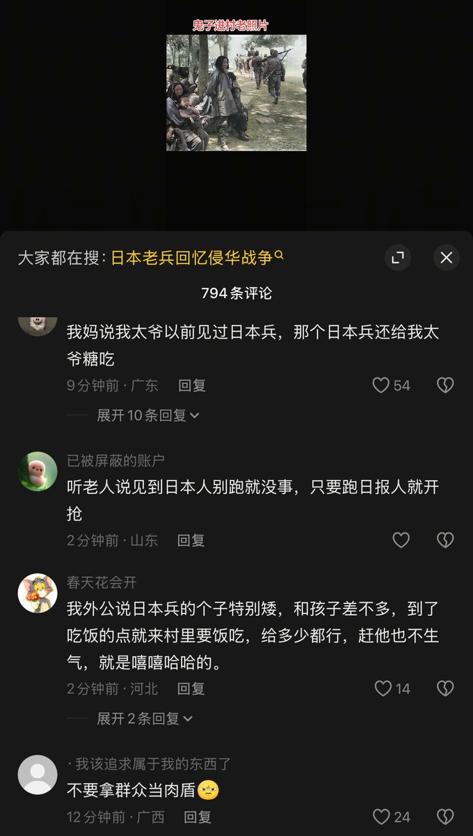 作家崔成浩 tweet media