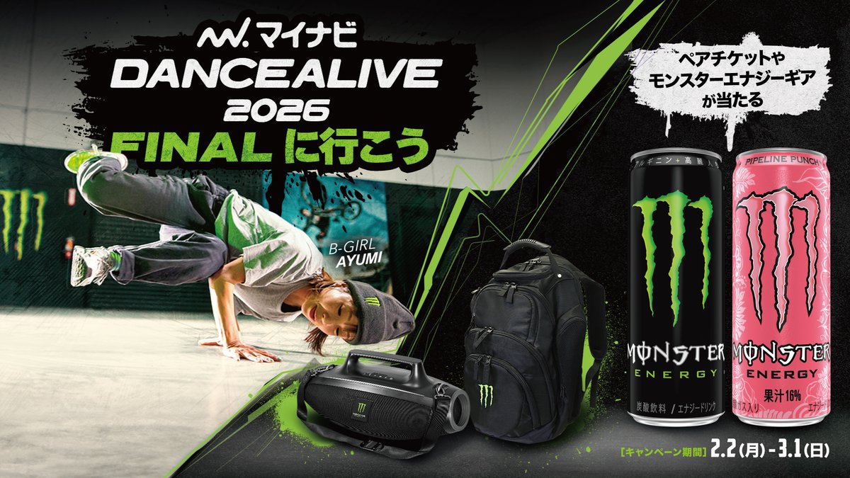 Monster Energy Japan tweet media