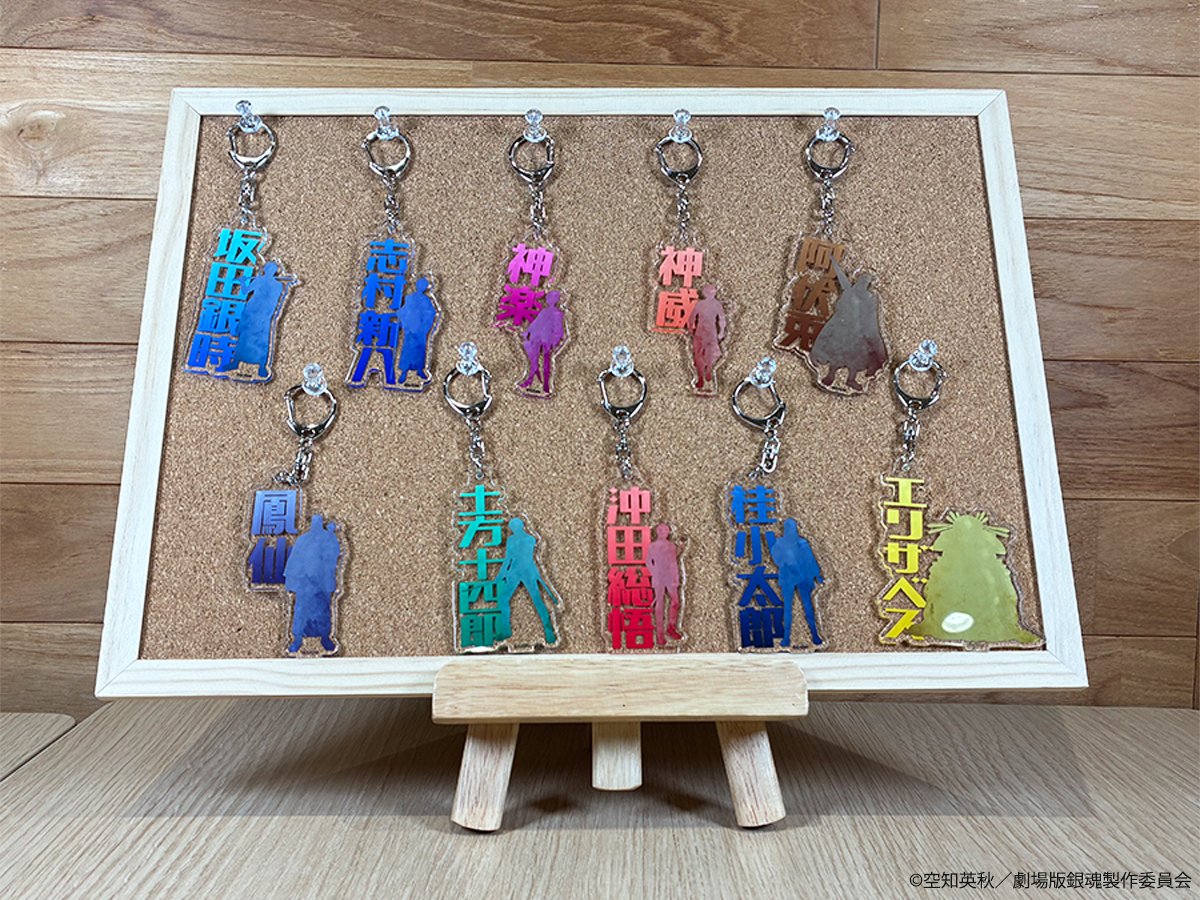 商品】 『新劇場版 銀魂 -吉原大炎上-』 🎁劇場グッズご紹介🎁 ・お