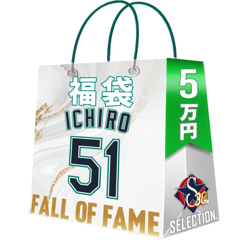 セレクション公式イチロー選手応援アカウント (@ICHIRO_GOODS1