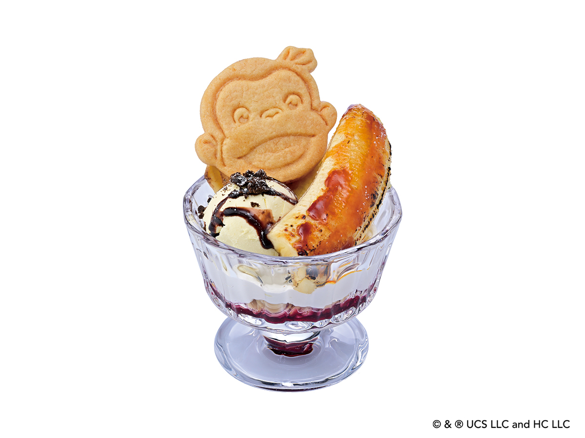 Curious George Kitchen（「おさるのジョージ」キッチン