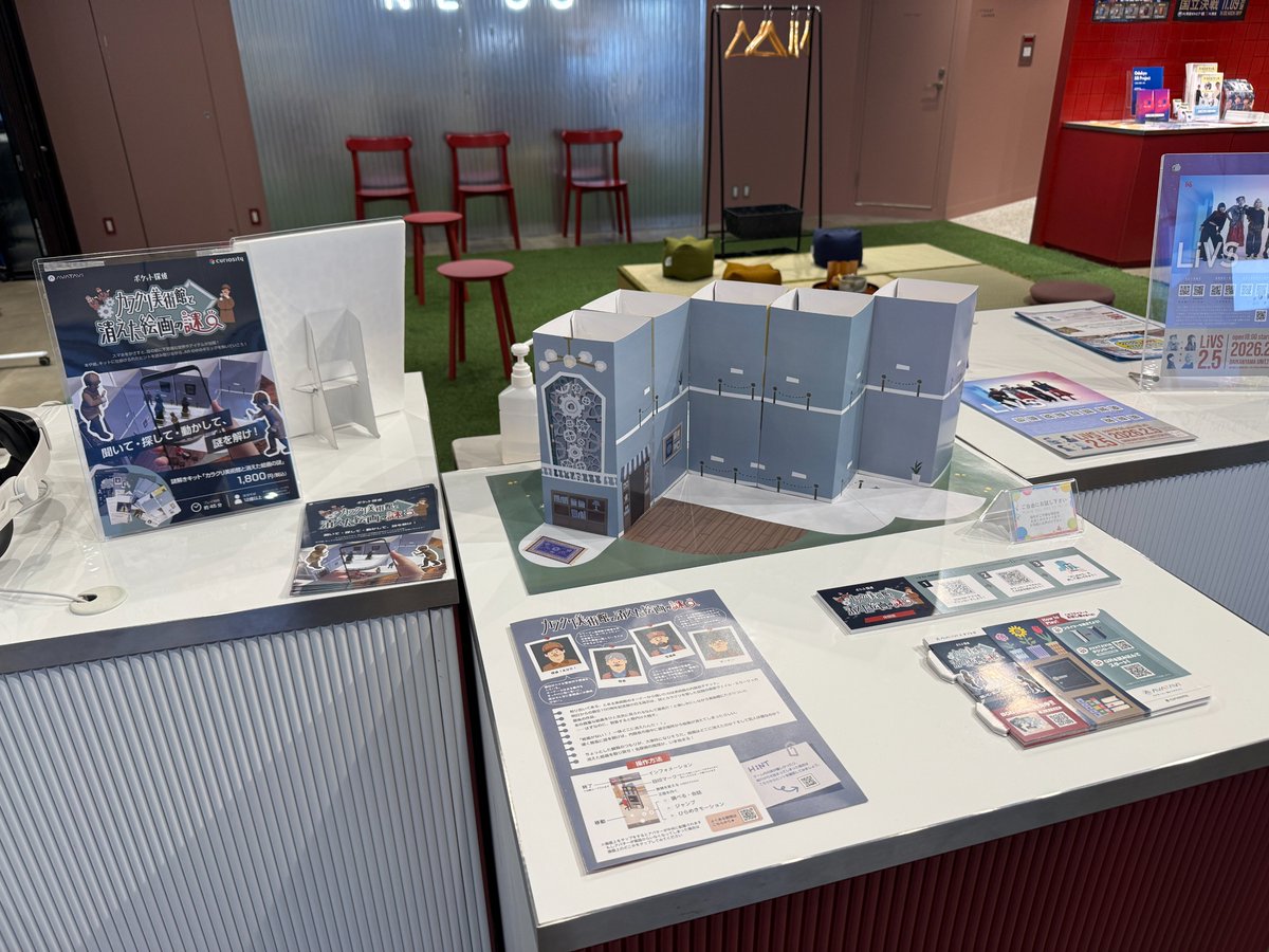 AVATAVI Japan tweet media