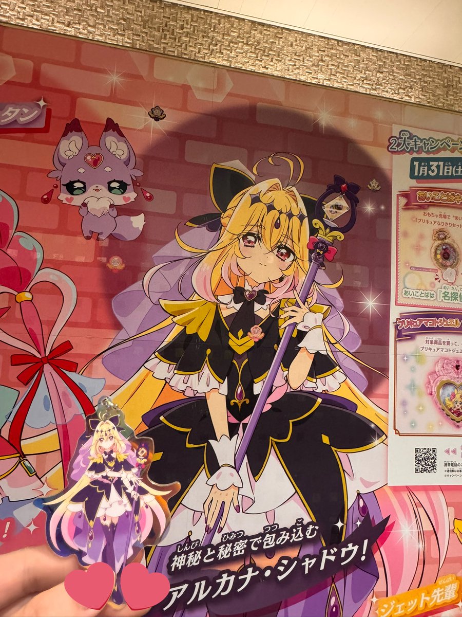 みぃちゃん💜🍒 (@mityunpop) / Posts / X