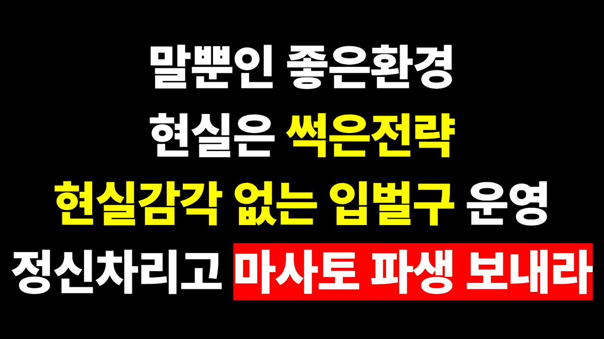 DC 마사토 마이너갤러리 tweet media