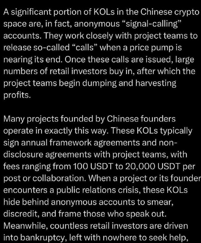 🚨 WARNING FOR TRON HOLDERS 🚨 

Justin Sun allegations are escalating.

A whistleblower claims by her Ex Girlfriend:

1. After reporting him, she faced coordinated smear attacks via Chinese crypto KOLs.

2. Anonymous “signal” KOLs allegedly time calls near the end of pumps so