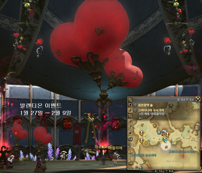 cheonsi322's tweet photo. 7.4
 - 게임 및 런처 : 2월 3일 오후 3시 ~ 7시 (4시간)
 - 홈페이지 : 2월 3일 오후 3시 ~ 6시 (3시간)

멘퀘
 - 솔루션 나인(X:11.9 Y:6.3)

헤비급
 - 솔루션 나인(X:22.2 Y:16.6)

우주개척
 - 행성 파엔나(X:27.2 Y:13.8)

팬텀웨폰
 - 신기루 마을(X:6.6 Y:7.1)

환 토벌전 : 환 츠쿠요미 https://t.co/2yYjGoiyQY