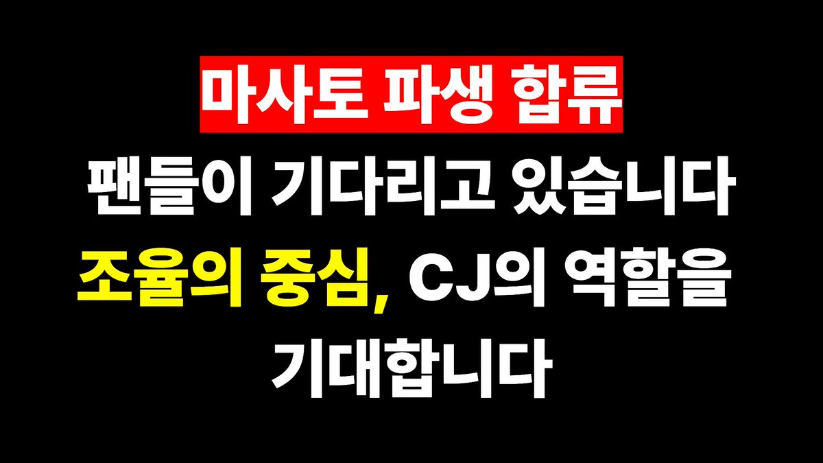 DC 마사토 마이너갤러리 tweet media