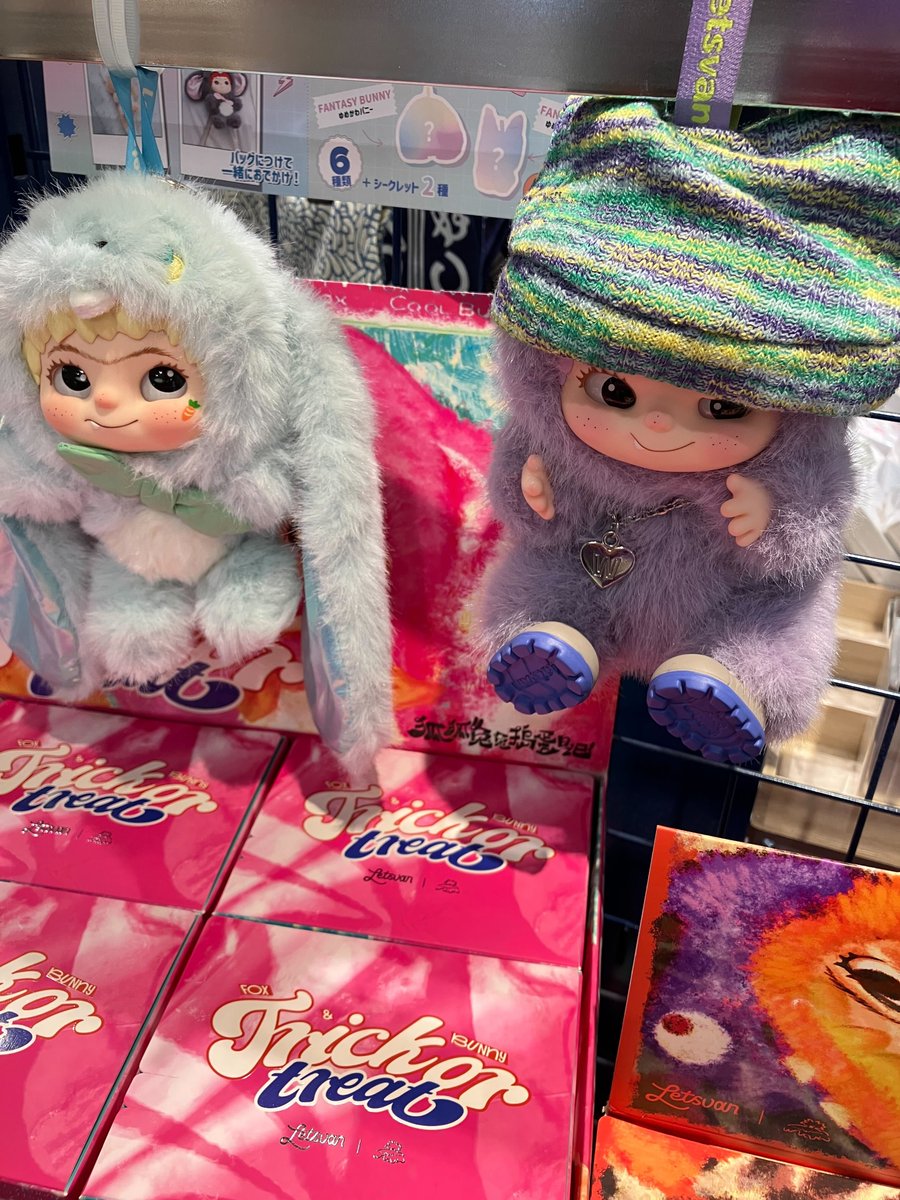 開封するまでドキドキ…💓
WAKUKU（ワクク）「ハシートップイン」

中身はランダム🎁
どのもふもふが来るかはお楽しみ🐻

集めたくなる可愛さ…！
#WAKUKU #ワクク #ハシートップイン #ガチャ気分