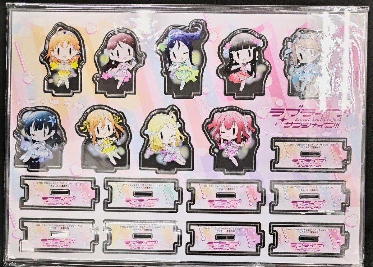 ゲーマーズ沼津店(『ラブライブ！サンシャイン!!』オフィシャルタイ