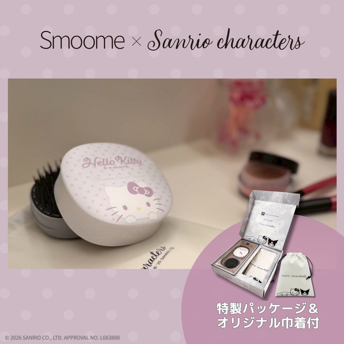 SHARP シャープ株式会社 (@SHARP_JP) / Posts and Replies / X